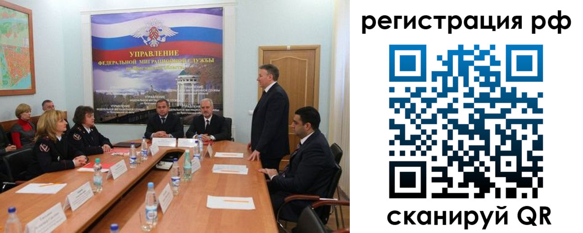 временная регистрация 2025 в Дербенте