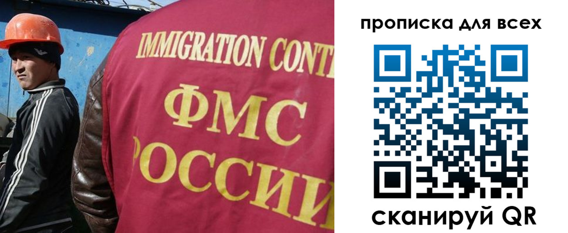временная регистрация собственник в Дербенте